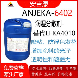 ANJEKA6402 ɢEFKA4010 ᘌoC(j)oC(j)ϵķɢ